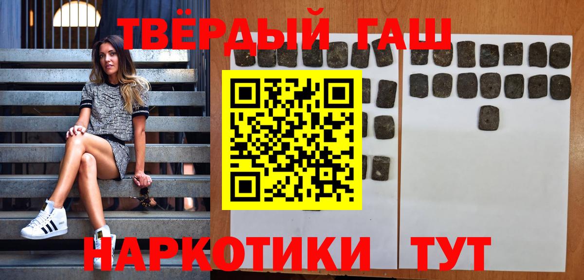 Ачхой-Мартан  Гашиш  цены   Вход с VPN  Гашиш Изолятор  ГАШ Изолятор 