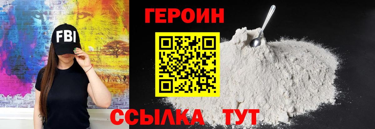 Метамфетамин Ачхой-Мартан