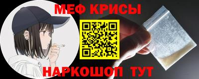 метамфетамин Аргун