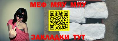 метамфетамин Аргун