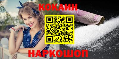 метамфетамин Аргун