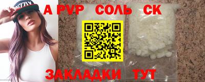 метамфетамин Аргун