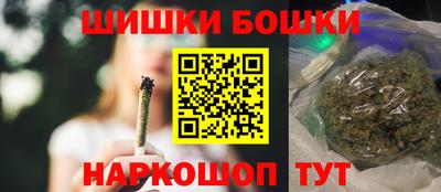 метамфетамин Аргун