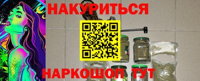 а пвп мука Апшеронск
