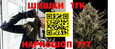 метамфетамин Аргун