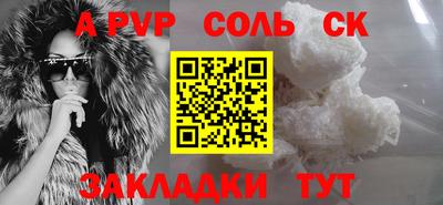 а пвп мука Апшеронск
