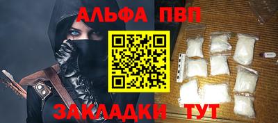 твердый Апрелевка