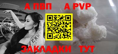твердый Апрелевка