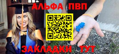 метамфетамин Аргун