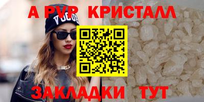 твердый Апрелевка
