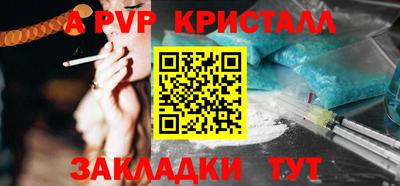 твердый Апрелевка