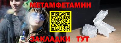 а пвп мука Апшеронск