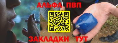а пвп мука Апшеронск