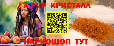 а пвп мука Апшеронск