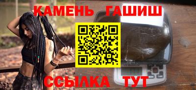 метамфетамин Аргун