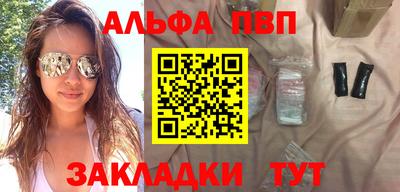 ПСИЛОЦИБИНОВЫЕ ГРИБЫ Новоалтайск