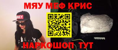 метамфетамин Аргун