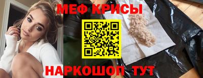 метамфетамин Аргун