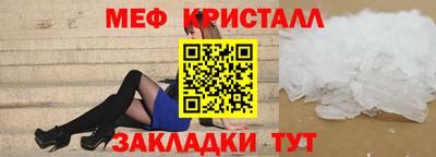 метамфетамин Аргун