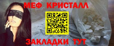 метамфетамин Аргун