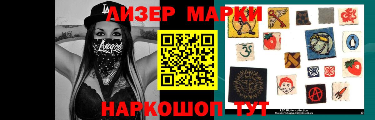Лсд 25 экстази кислота  hydra   Ачхой-Мартан  Вход с VPN 