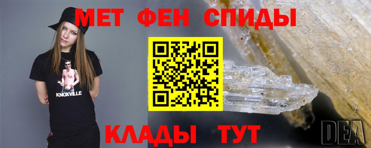 Метамфетамин мет Ачхой-Мартан