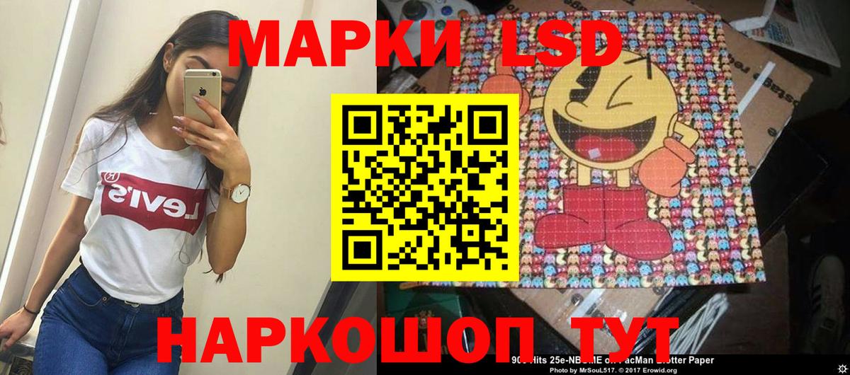 Марки NBOMe 1,5мг Ачхой-Мартан