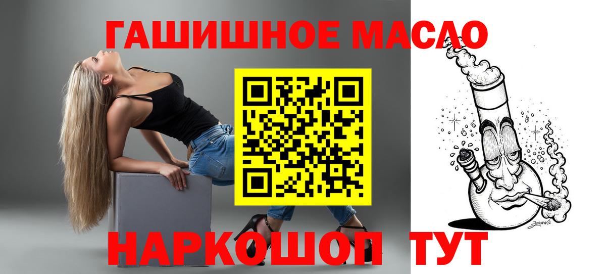 ТГК концентрат Ачхой-Мартан
