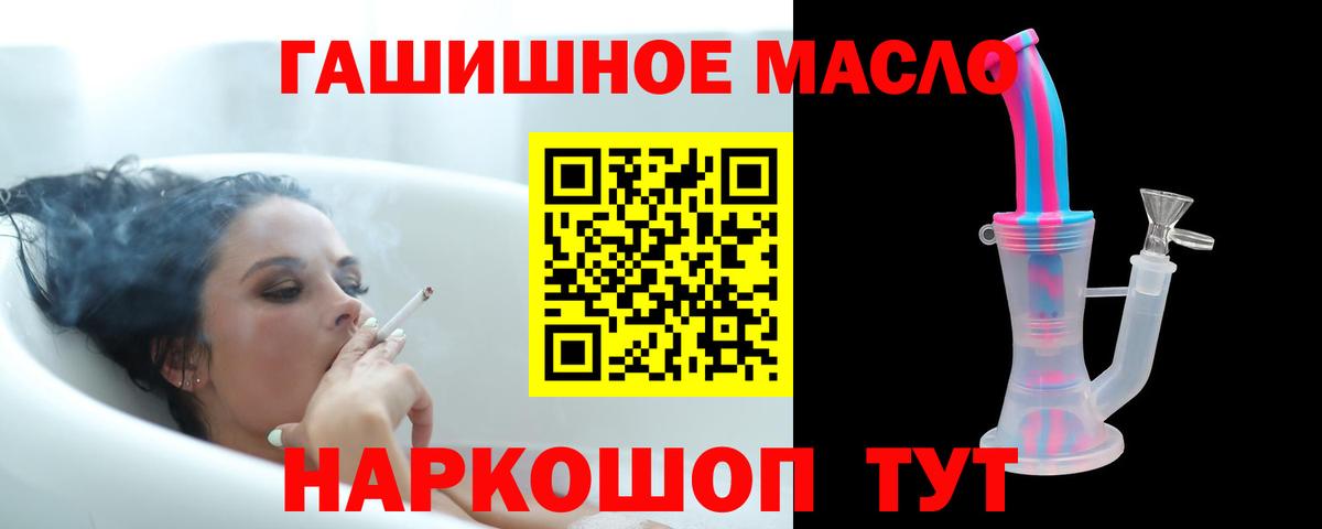 Дистиллят ТГК вейп с тгк  Вход с VPN  Дистиллят ТГК вейп  Ачхой-Мартан 