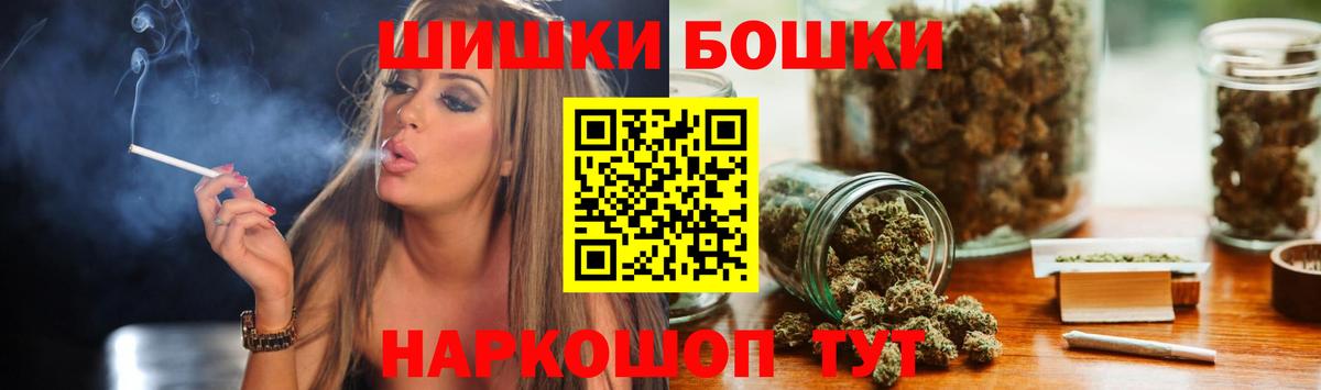 Ачхой-Мартан  Бошки марихуана SATIVA & INDICA  Вход с VPN  Бошки марихуана Amnesia  Шишки марихуана Ganja  Конопля LSD WEED 